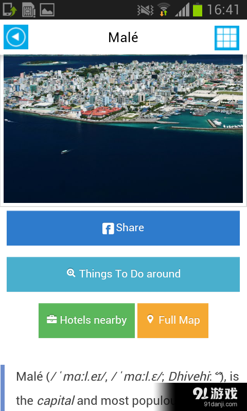 Maldives Map and Guidev5.7截图4