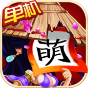 武林大萌主v1.3.5