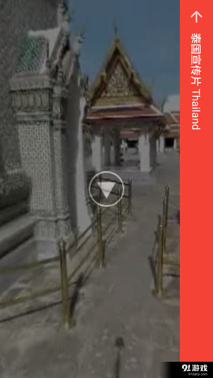 享玩魔镜v1.4.0532截图4