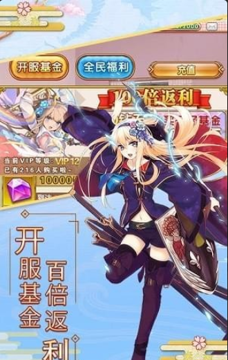 爆衣skrv1.3.4截图1