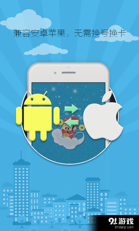 财神电话v3.3.9截图1