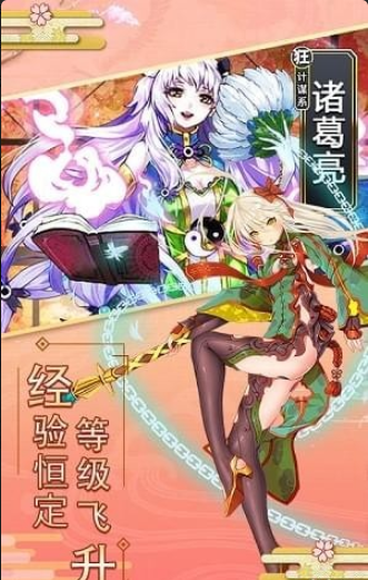 爆衣skrv1.3.4截图2