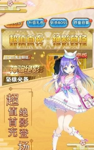 爆衣skrv1.3.4截图4