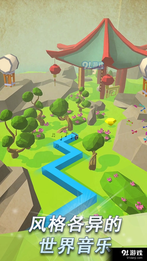 跳舞的线鬼畜版v2.8.12.5截图3