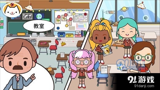 米加小镇学校修改版v1.7截图4