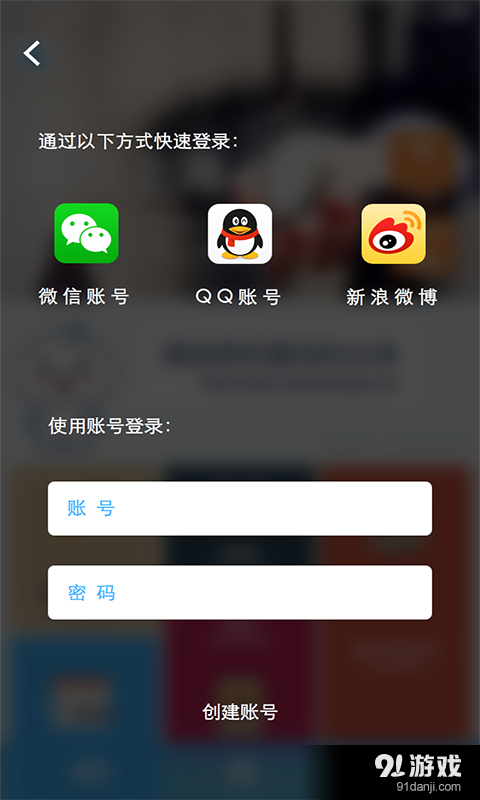 文化云v5.1.13截图5