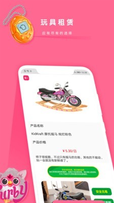 超级蜡笔v1.7截图3