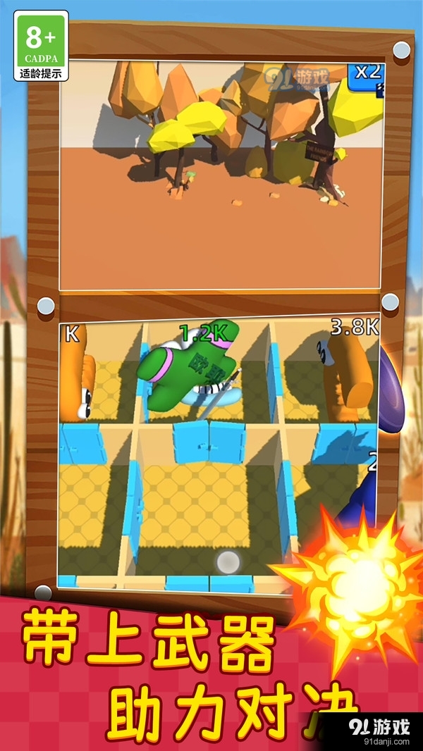 迷宫生存3Dv1.1.1027截图4