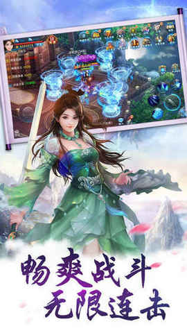 山海诀v1.11.6截图1