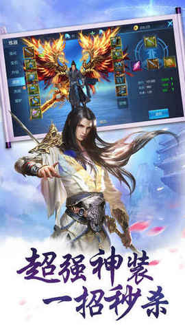 山海诀v1.11.6截图2