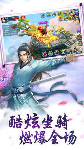 山海诀v1.11.6截图3