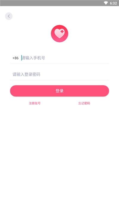 护康相伴护工端v1.5.5截图1
