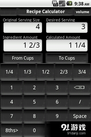 配方计算器v10.8截图2