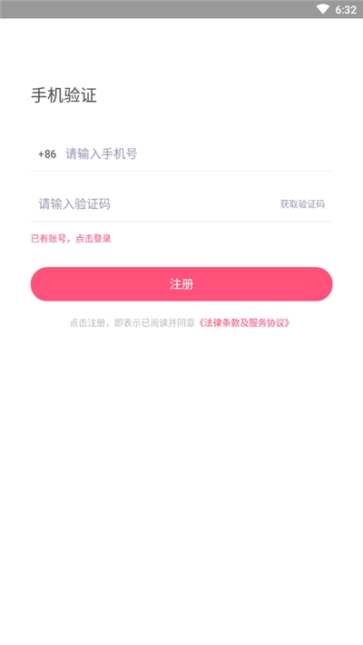 护康相伴护工端v1.5.5截图2