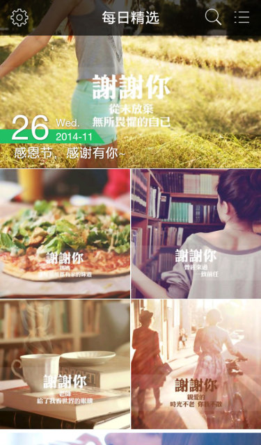 安卓壁纸v4.6.6截图2