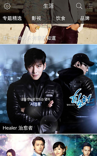 安卓壁纸v4.6.6截图3