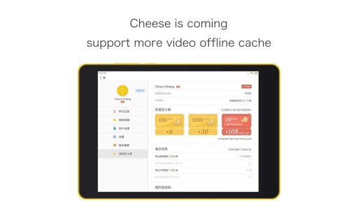 酷学习小学英语v2.7截图5