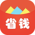 省钱小报v1.8