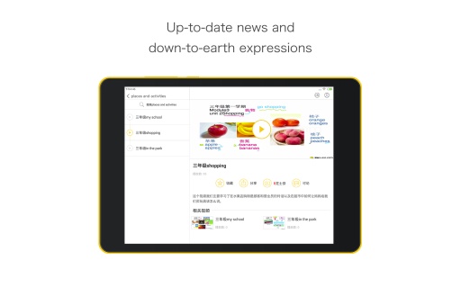 酷学习小学英语v2.7截图4