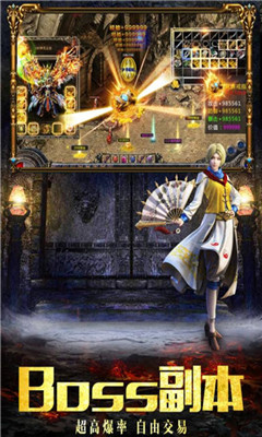 烈火王座v1.13截图1