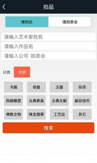 雅鉴v6.4.08截图2