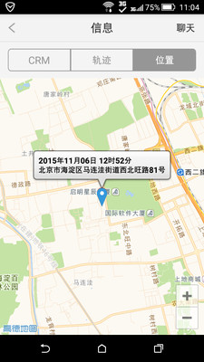 有客云v1.3.12截图1