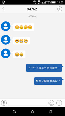 有客云v1.3.12截图2