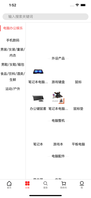 飞骆家v2.9截图2