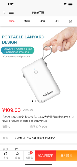 飞骆家v2.9截图3