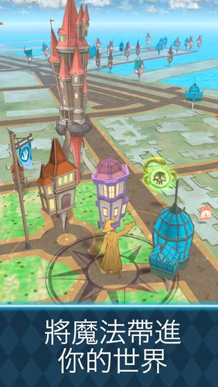 哈利波特：巫师联盟v1.8截图2