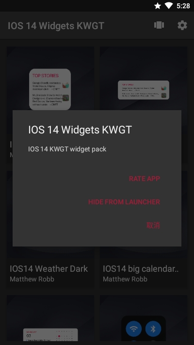 IOS14 Widgets(kwgt插件)v.Aug.03.07截图3