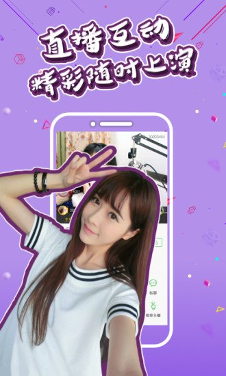 第一视频手机版v9.3.0015截图3