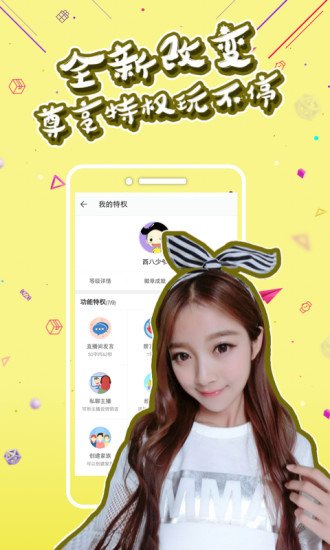 第一视频手机版v9.3.0015截图4