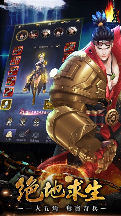 摸金迷城手游v1.4.5截图4