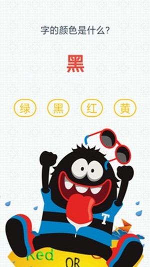 彩色字娱v2.12截图2