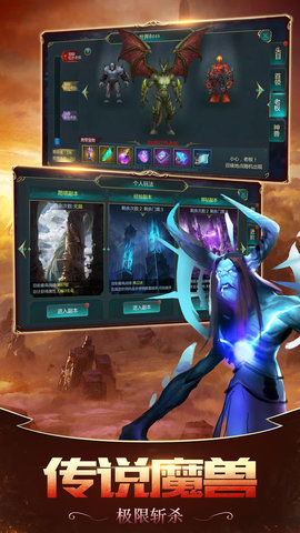 冰火魔灵v1.3.5截图3