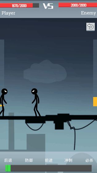 火柴人设计大师手游v2.14截图3