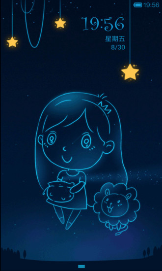 小米系统v2.10.6截图2