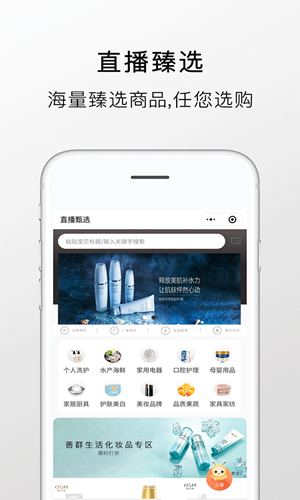 善群v1.3.5截图3