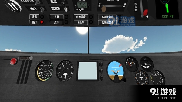 超凡飞机驾驶之星v1.3.6截图4