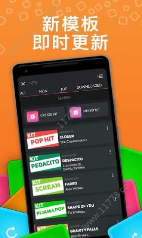 SUPER PADSv3.9截图1