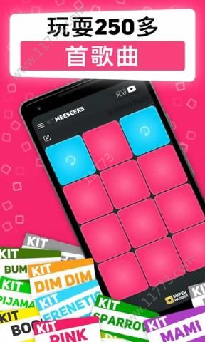 SUPER PADSv3.9截图2