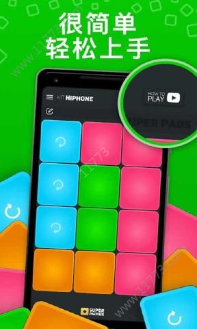 SUPER PADSv3.9截图3