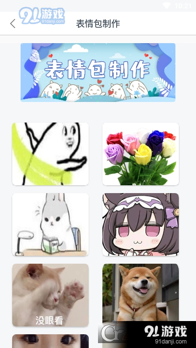 字体美化秀秀(字体美化大师)v1.3.5截图3