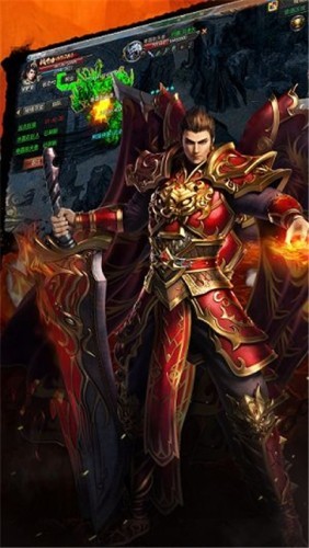 星火神途v1.10截图3