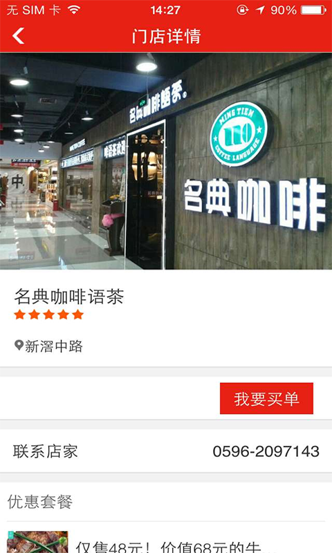 通兑宝v0.2.86截图1