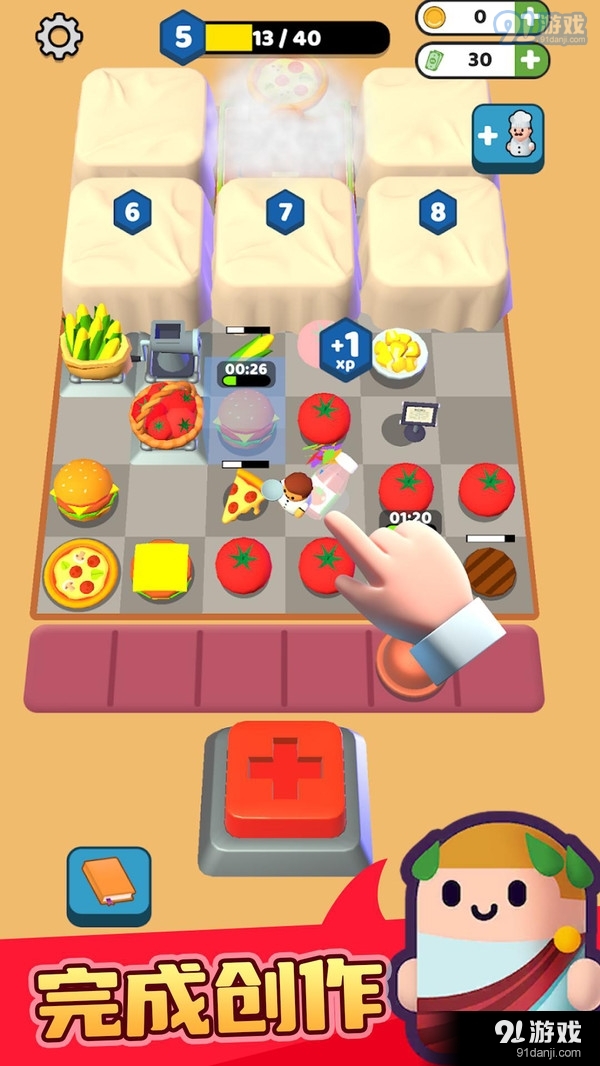 美味的便当v1.1.5截图2