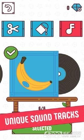 找平衡破解版v1.3.4截图1