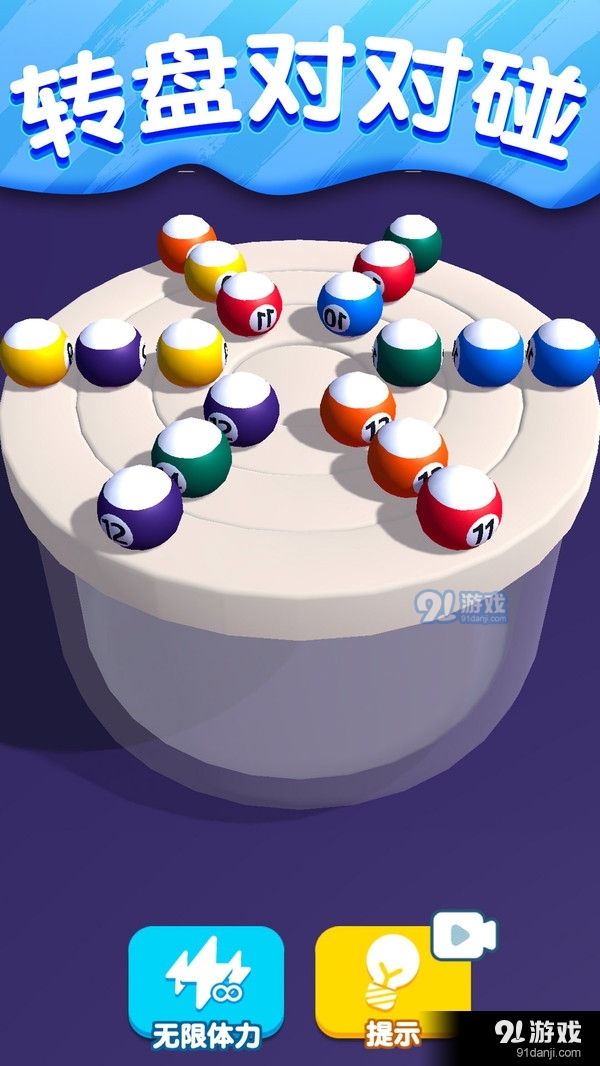 找茬对对碰v1.3.5截图4