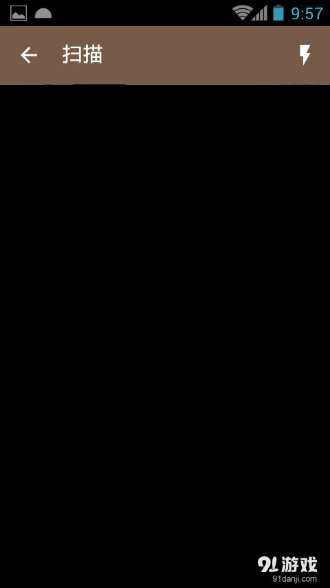 二维码快扫v1.40截图4